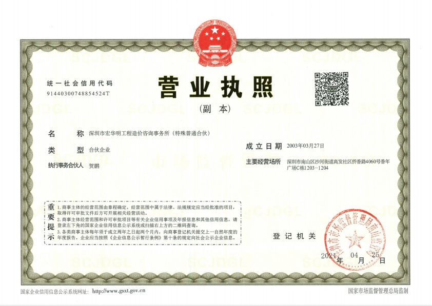 OKWU Athletics Homepage