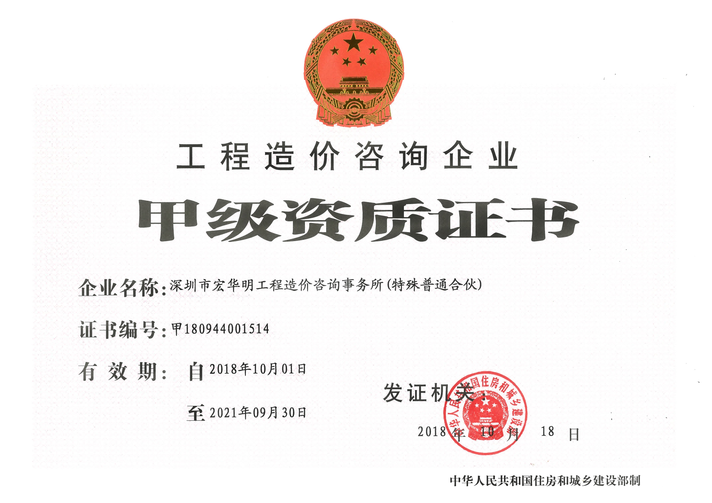 OKWU Athletics Homepage