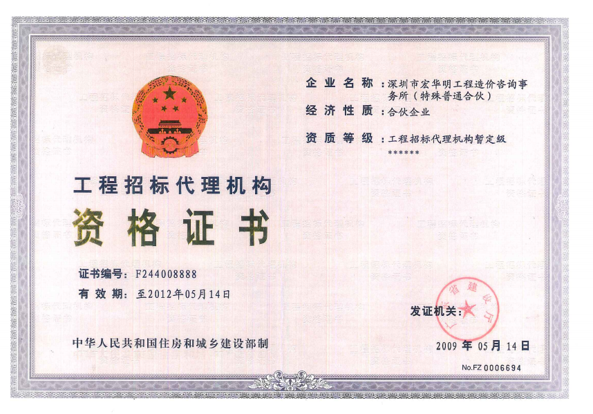 OKWU Athletics Homepage