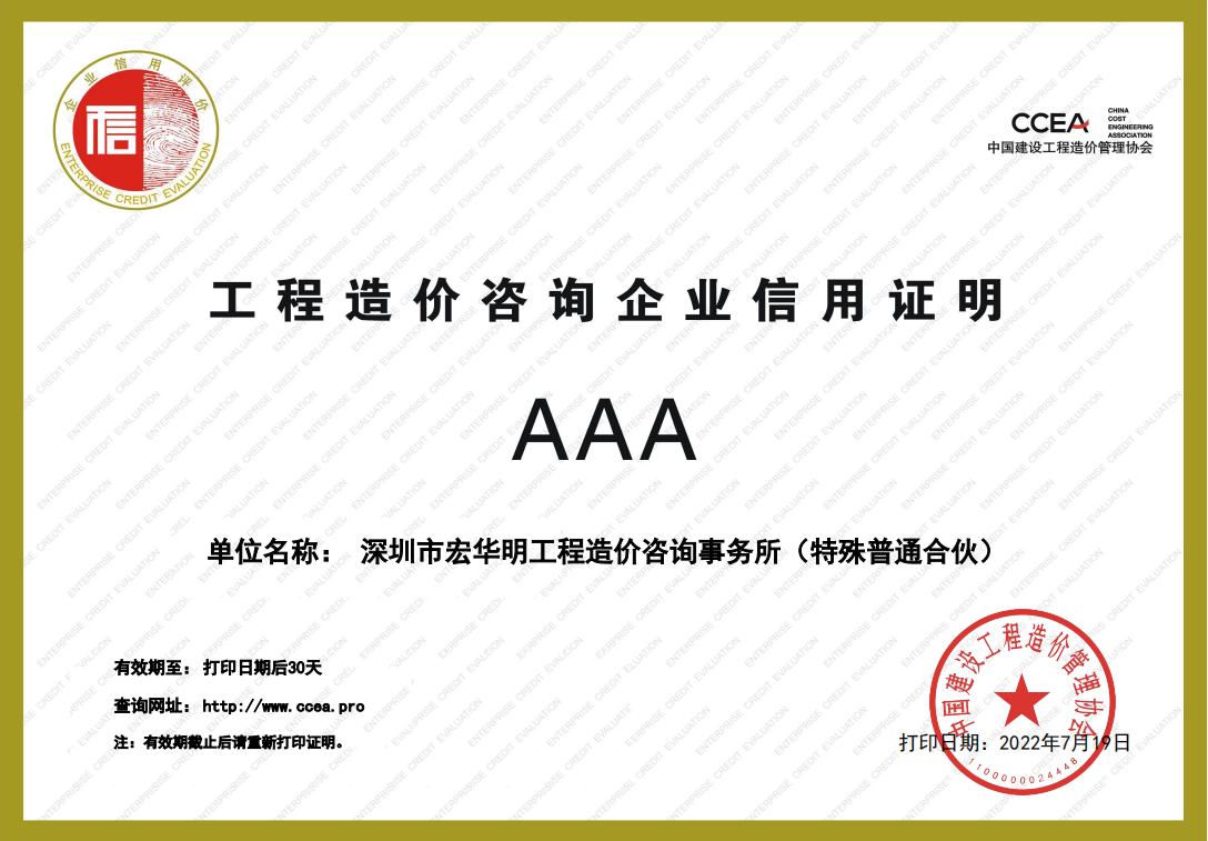 OKWU Athletics Homepage