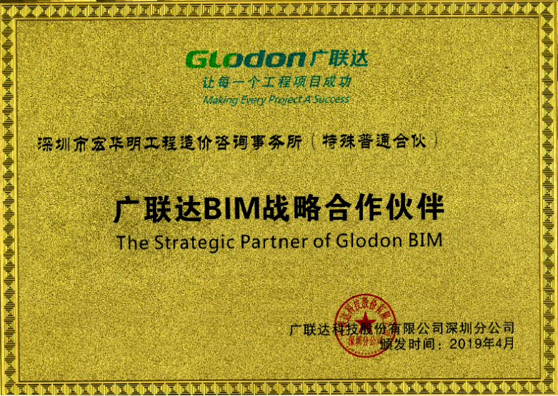 OKWU Athletics Homepage