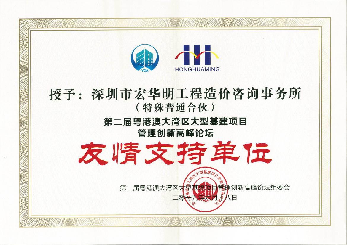 OKWU Athletics Homepage